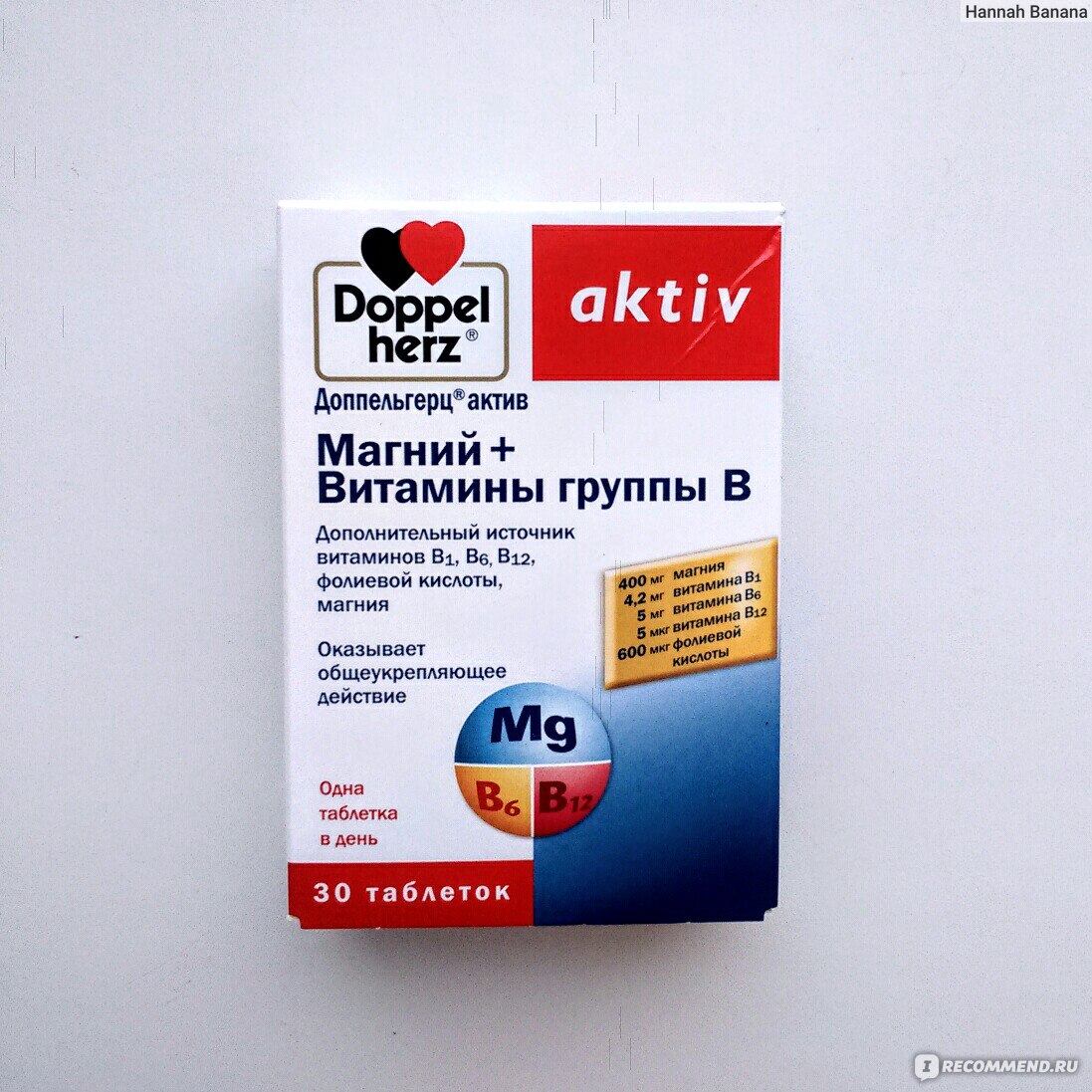 Магний актив. Доппельгерц магний и витамины группы б. Доппельгерц Актив магний витамины группы в. Доппельгерц магний и витамины группы б состав. Доппельгерц Актив магний/витамины гр в.