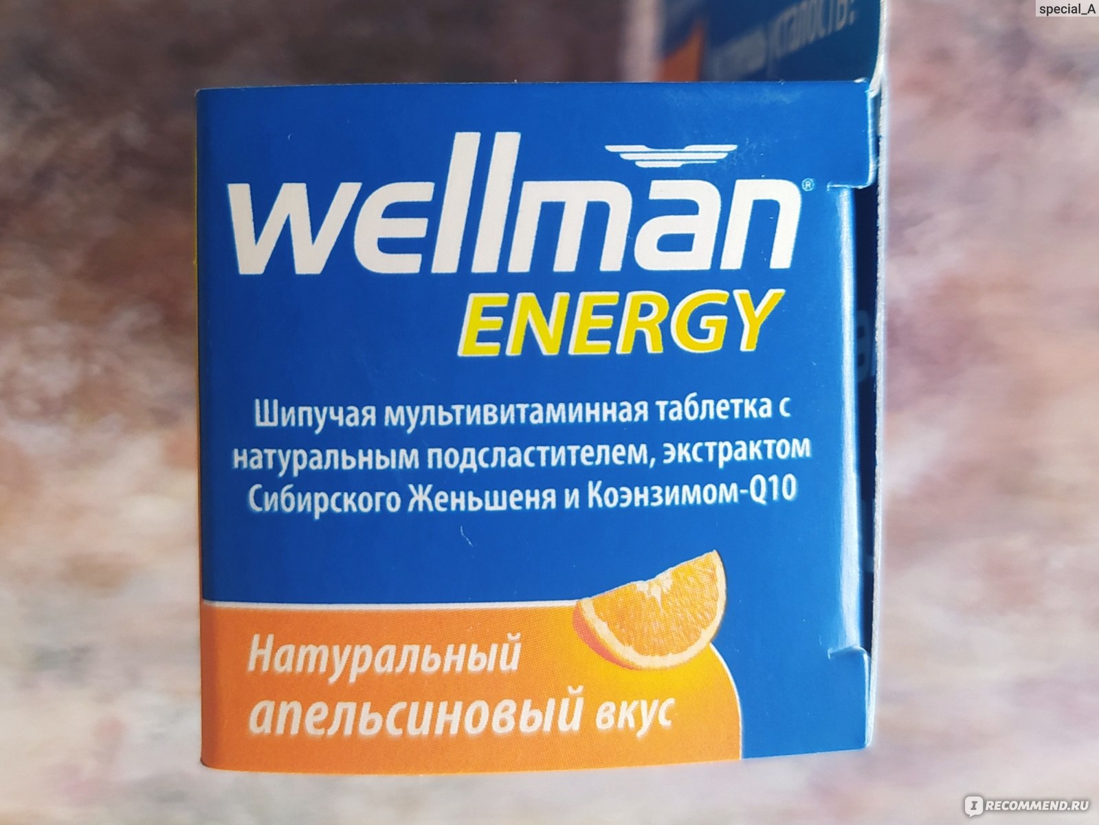 Wellman витамины для мужчин. Wellman Energy витамины для мужчин. Wellman Max витамины. Велмен Витабиотикс. Велмен плюс табл. №28 + капс. №28 Египет.