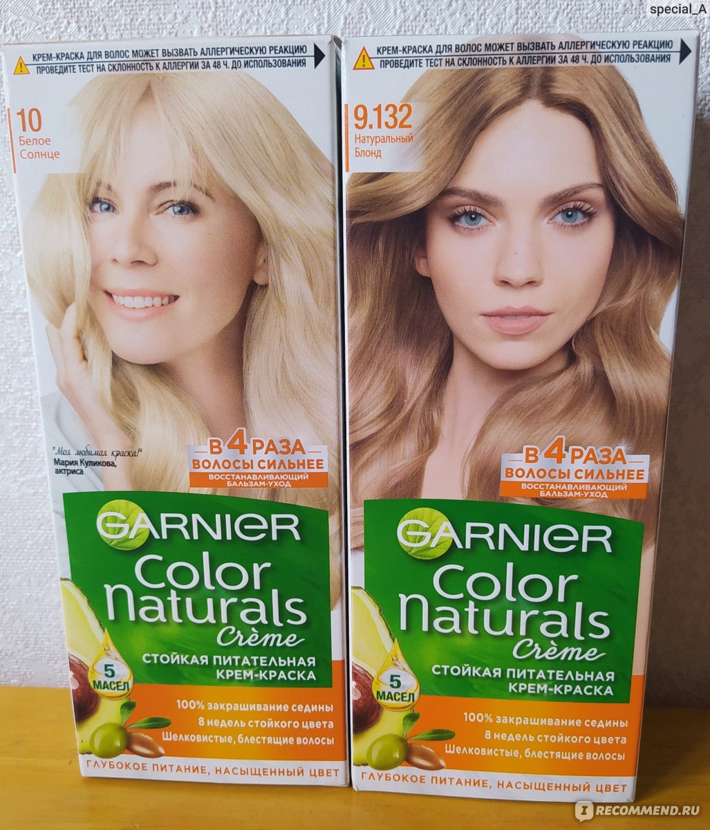 Краска для волос Garnier Color naturals creme - «Получила комплимент от  профессионального стилиста, хотя окрашиваю волосы дома. Оттенки 10 Белое  солнце, 9.132 Натуральный блондин, 9.1 Солнечный пляж не соответствуют  заявленным, тем не