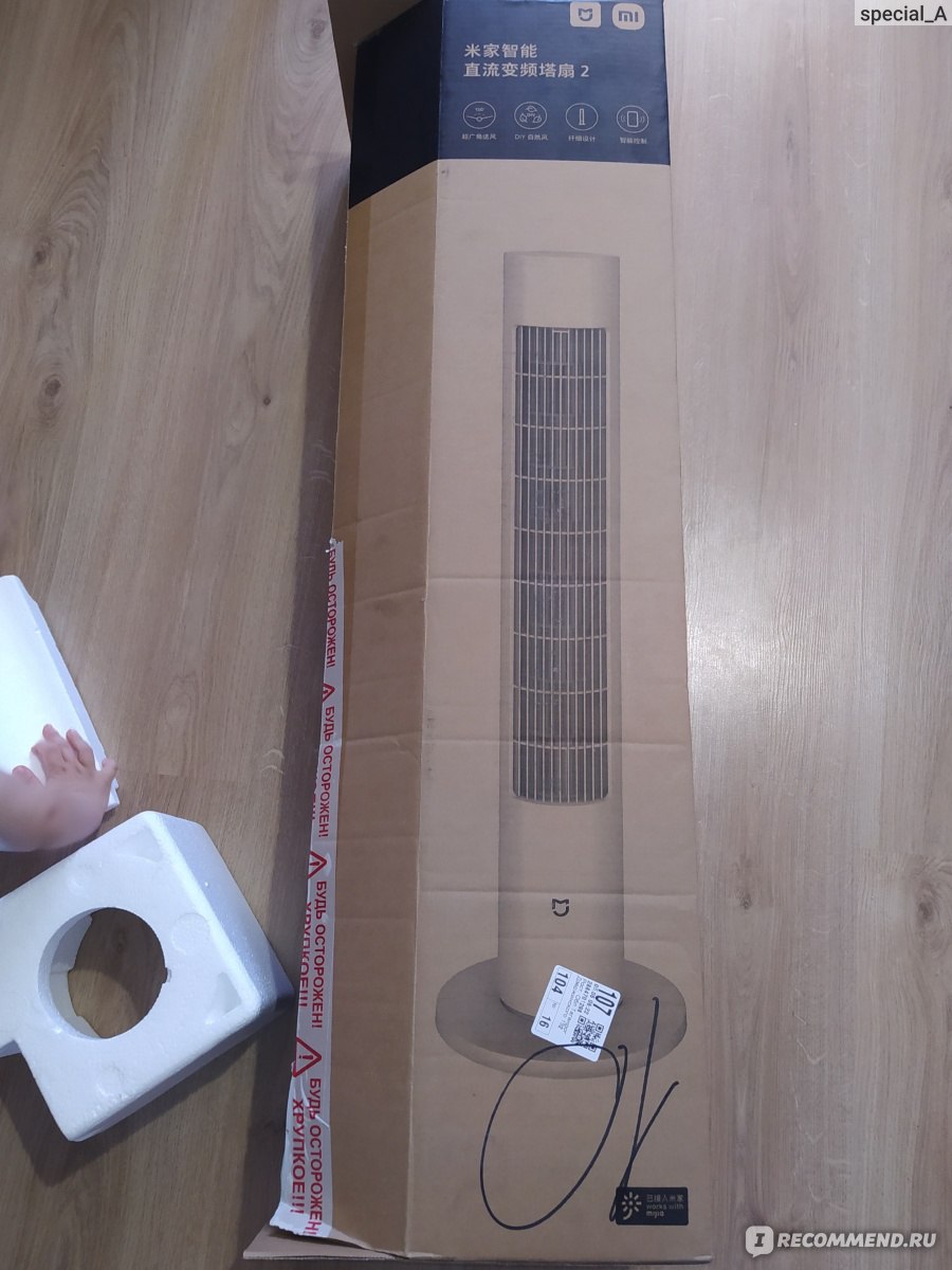 Вентилятор колонный Xiaomi Mijia DC Inverter Tower Fan 2 - «Колонный  вентилятор Xiaomi Mijia Fan 2, конечно, бомба. Без единого негативного  отзыва! Прекрасная альтернатива кондиционеру и вентилятору с лопастями» |  отзывы