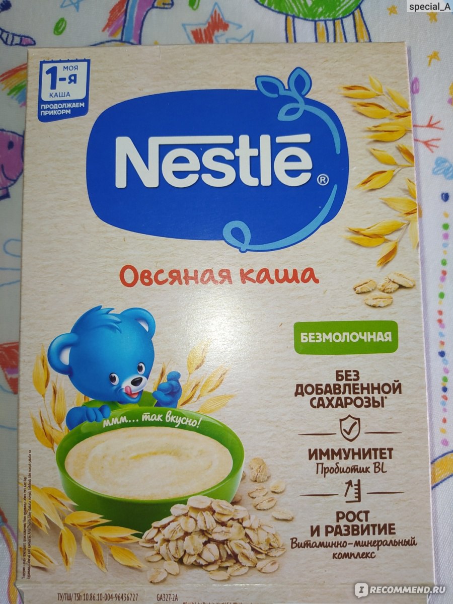 Каша Nestle’s