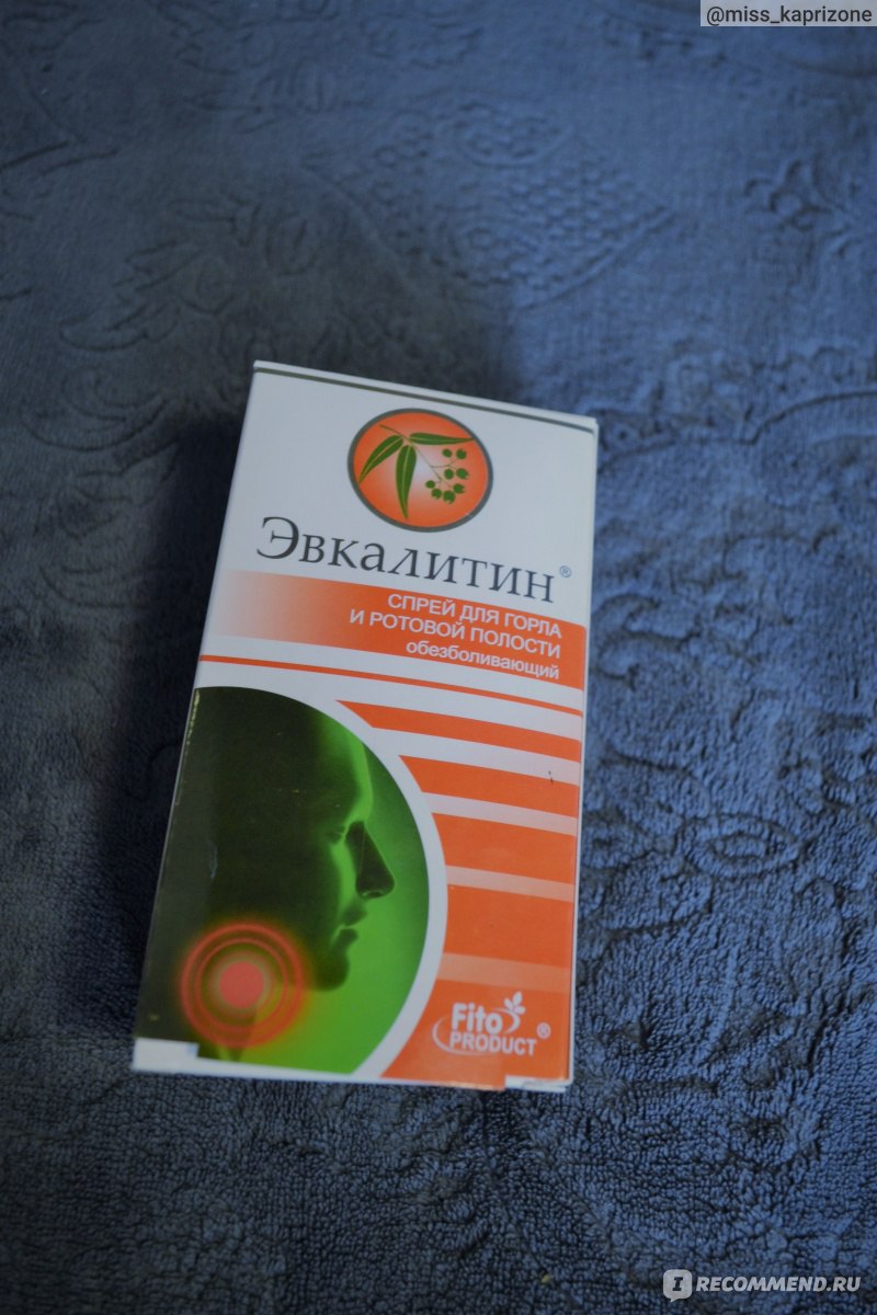 Спрей для горла ООО НПЛ "Фитопродукт" Эвкалитин обезболивающий ...