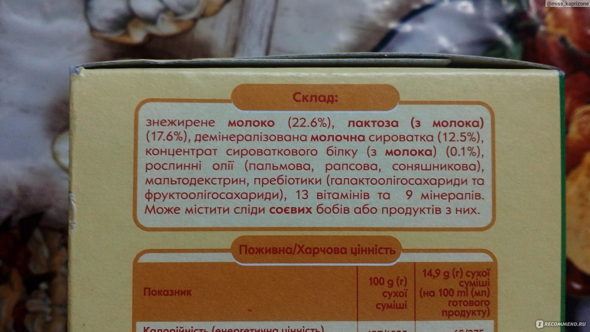 Почему он используется? - АГУСИК - интернет-магазин товаров для детей