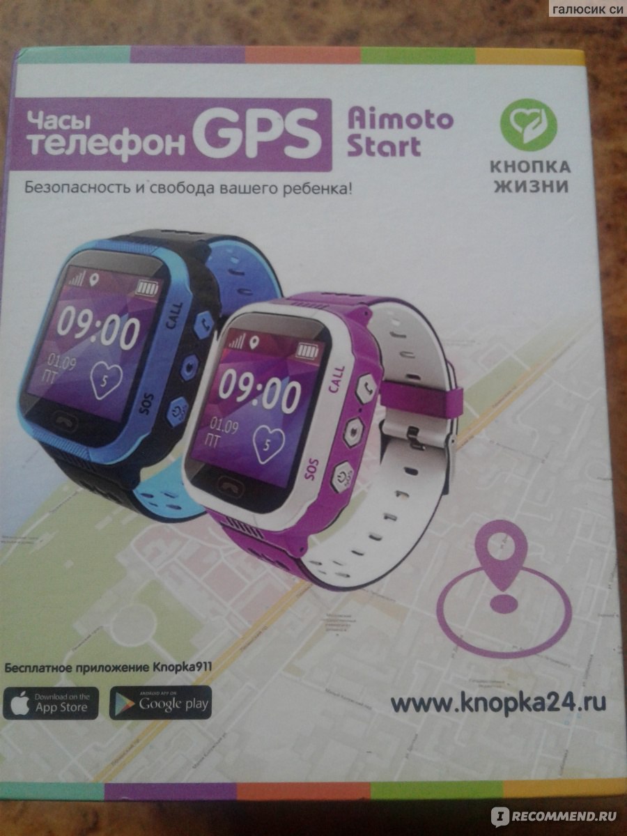 Часы телефон GPS Aimoto Start фото