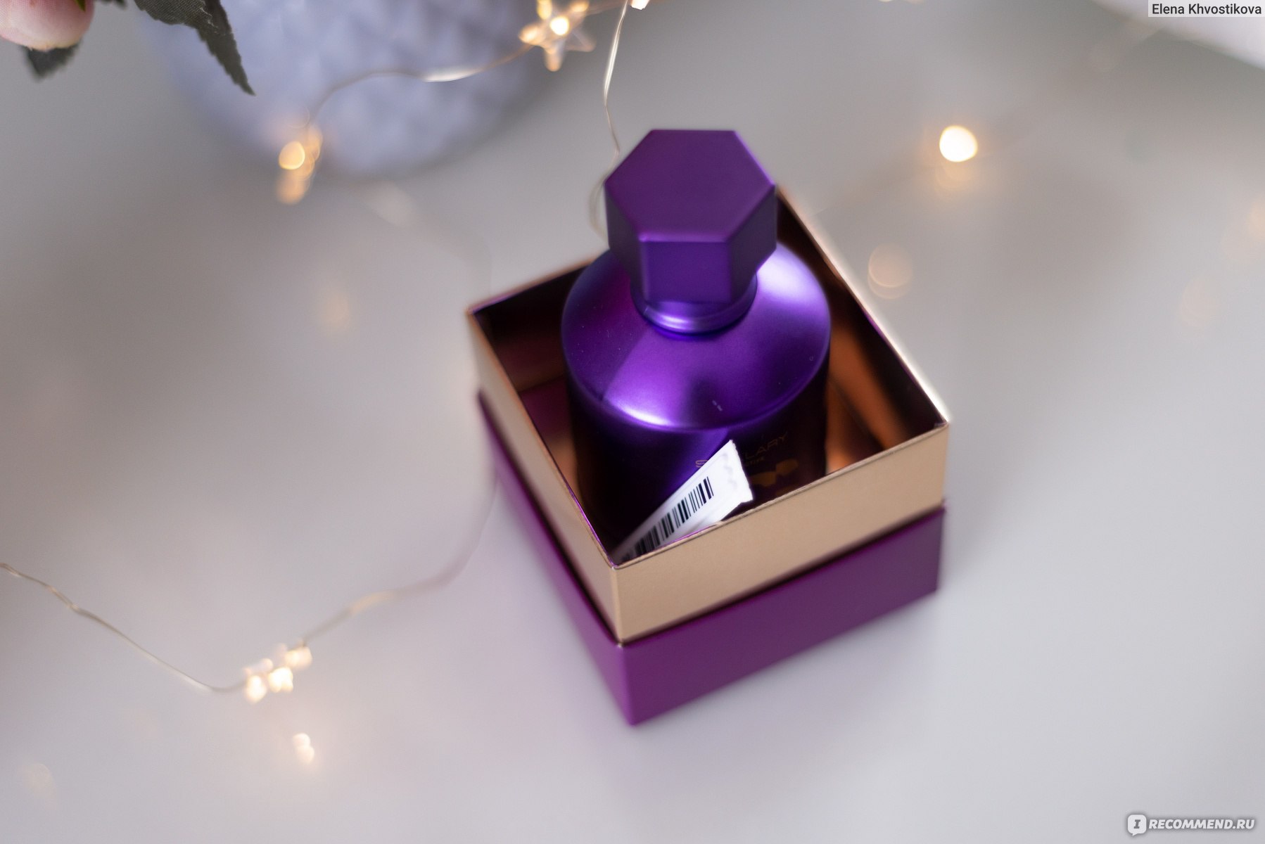 Stellary EAU DE PARFUM FLOWER HYPNOTIQU - «Stellary Flower Hypnotique ...