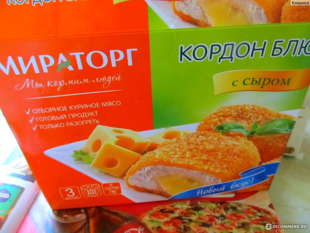 Гордон Блю сыр