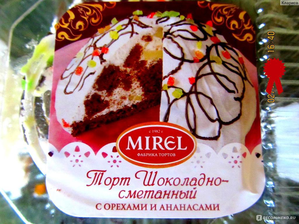 Mirel торты в перми