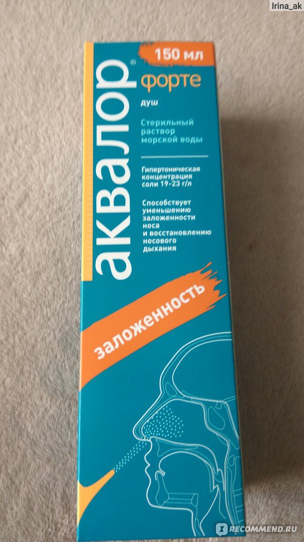 Средство от насморка PharmaMed АКВАЛОР® форте при выраженной ...