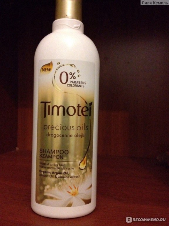 Бальзам для волос timotei precious oils драгоценные масла