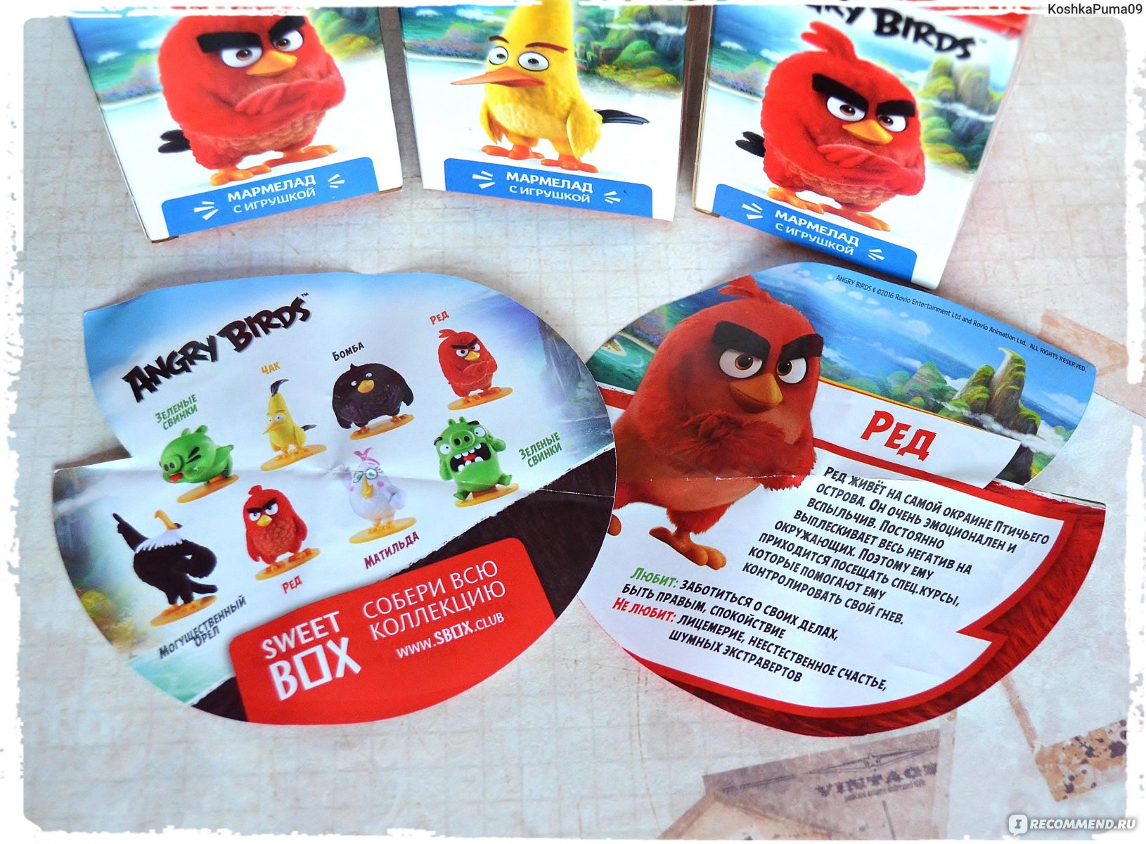 Мармелад с игрушкой Sweet Box Angry birds - «✿❀✿ Свит Бокс 