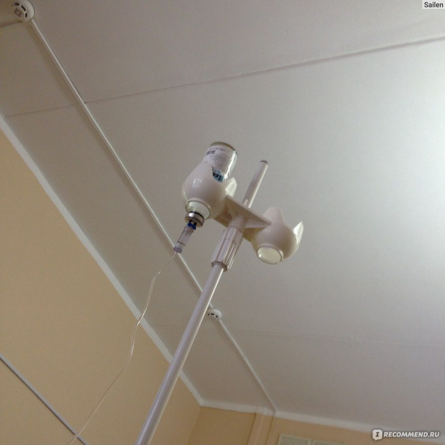 Капельница фото в больнице с потолком для пранка