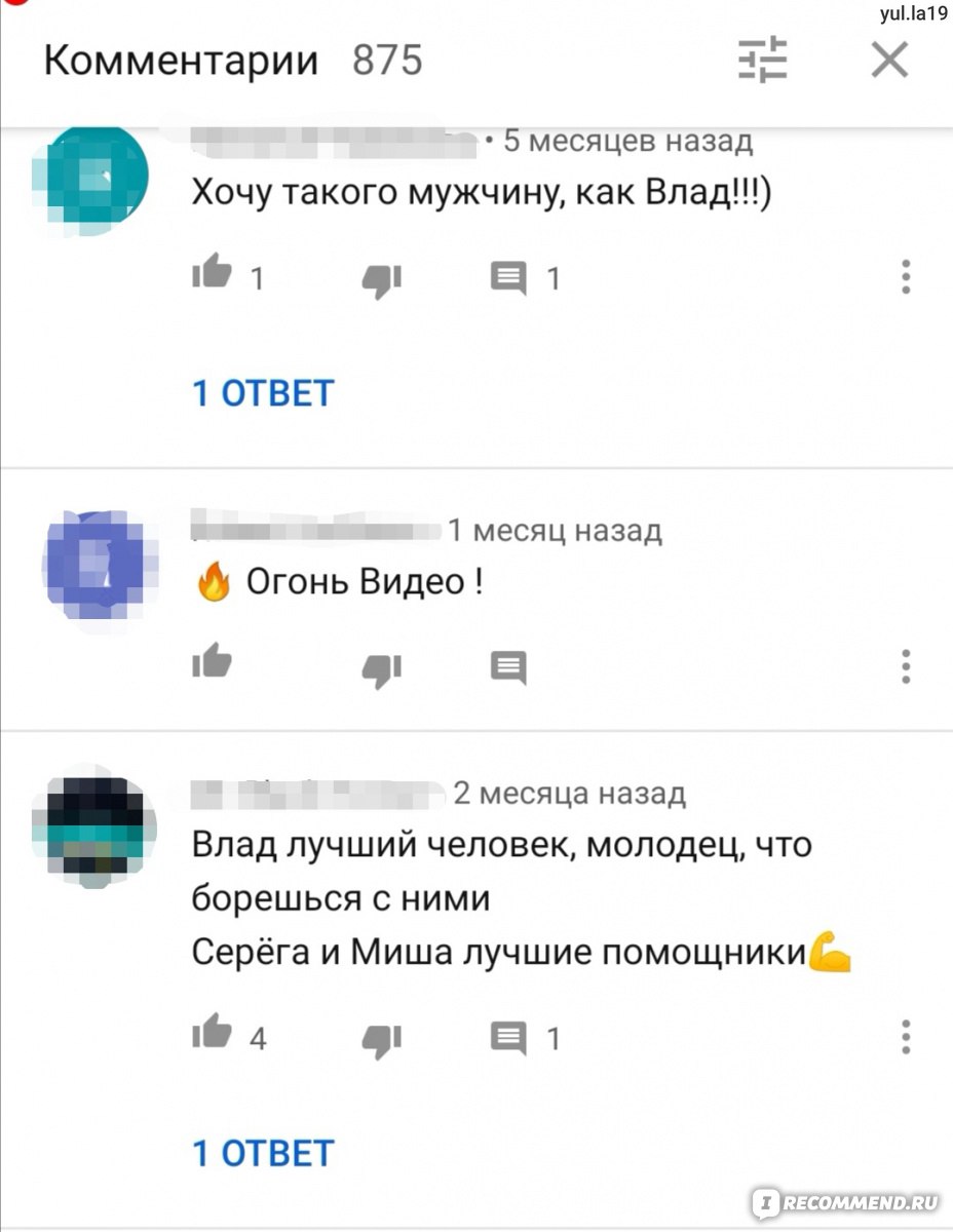 Ток-шоу Решала на Че - «Обманули плохие люди? Звони дяде Владу, он поможет  👊🏻 Шоу с намёком на достоверность, но... Почему я не верю в Решалу, но  всё равно продолжаю смотреть 👊🏻» | отзывы