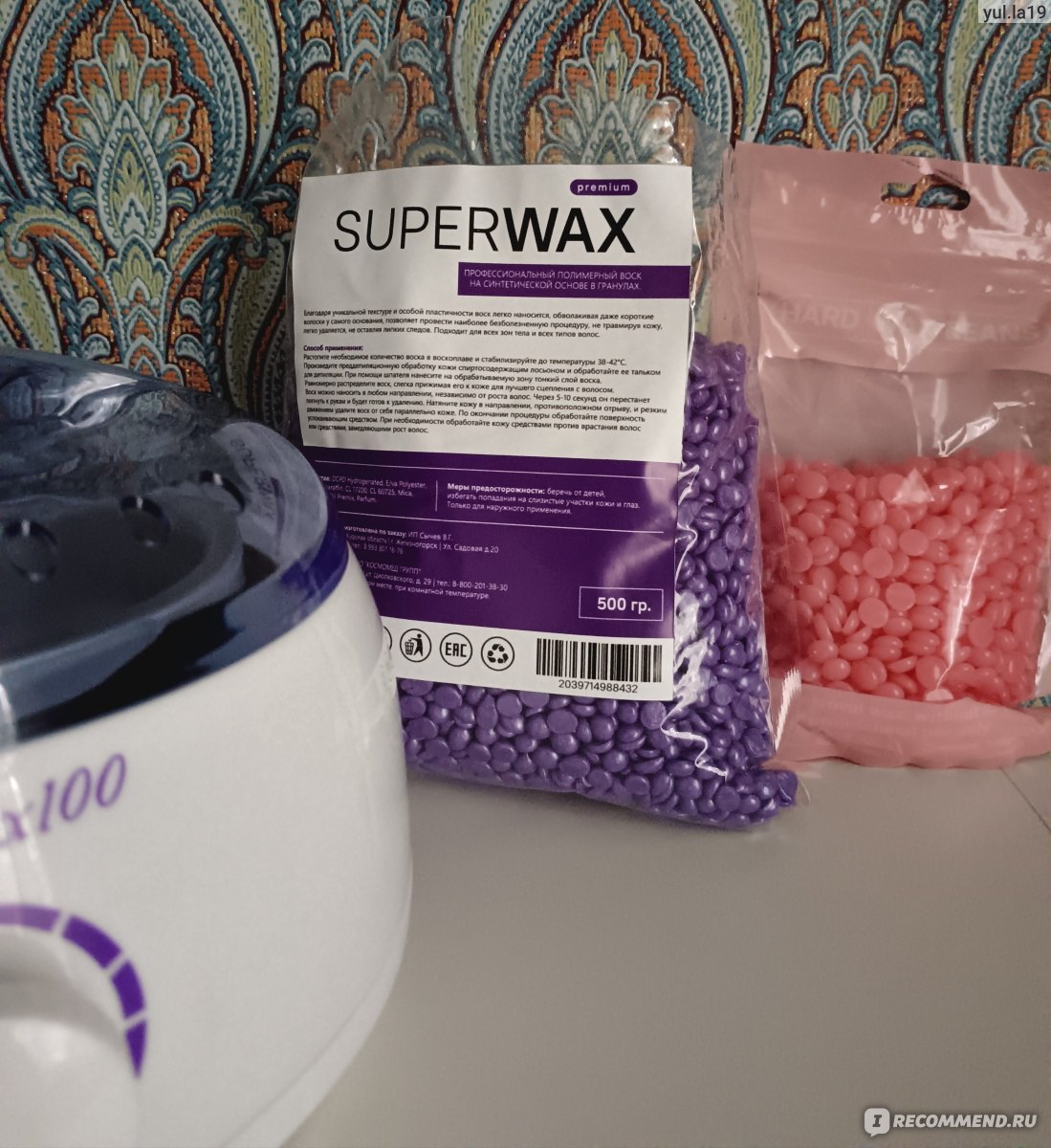 Воскоплав Pro-Wax100 для горячего воска - «Бюджетный агрегат, ставший  незаменимым при домашних депиляциях ☺️ Pro-Wax100 по смешной цене, но с  отличным действием🔥» | отзывы