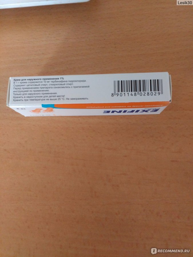 Противогрибковое средство Крем Экзифин 1% 10Г - «Эффект не был ...