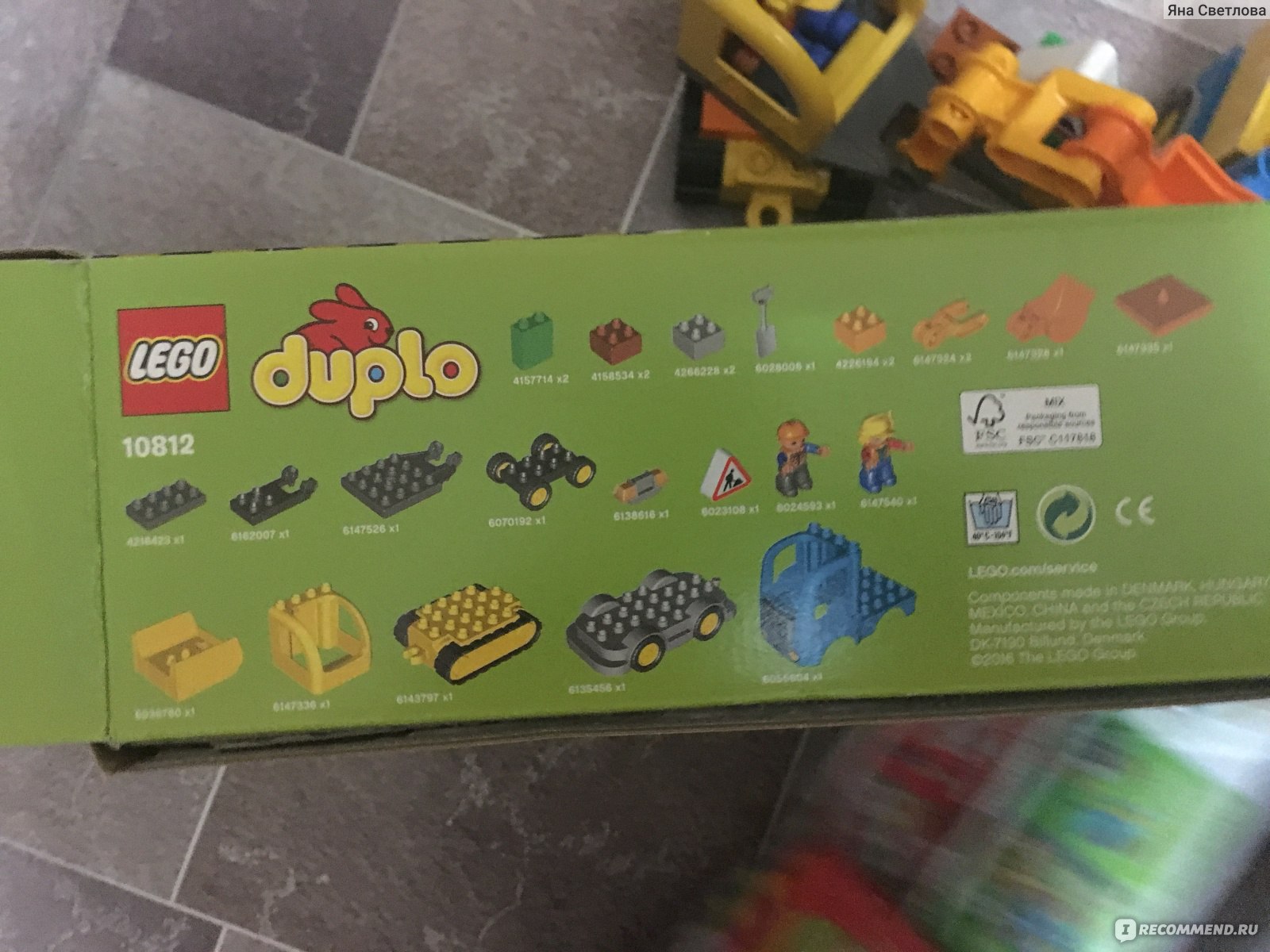 Lego duplo 10812 online