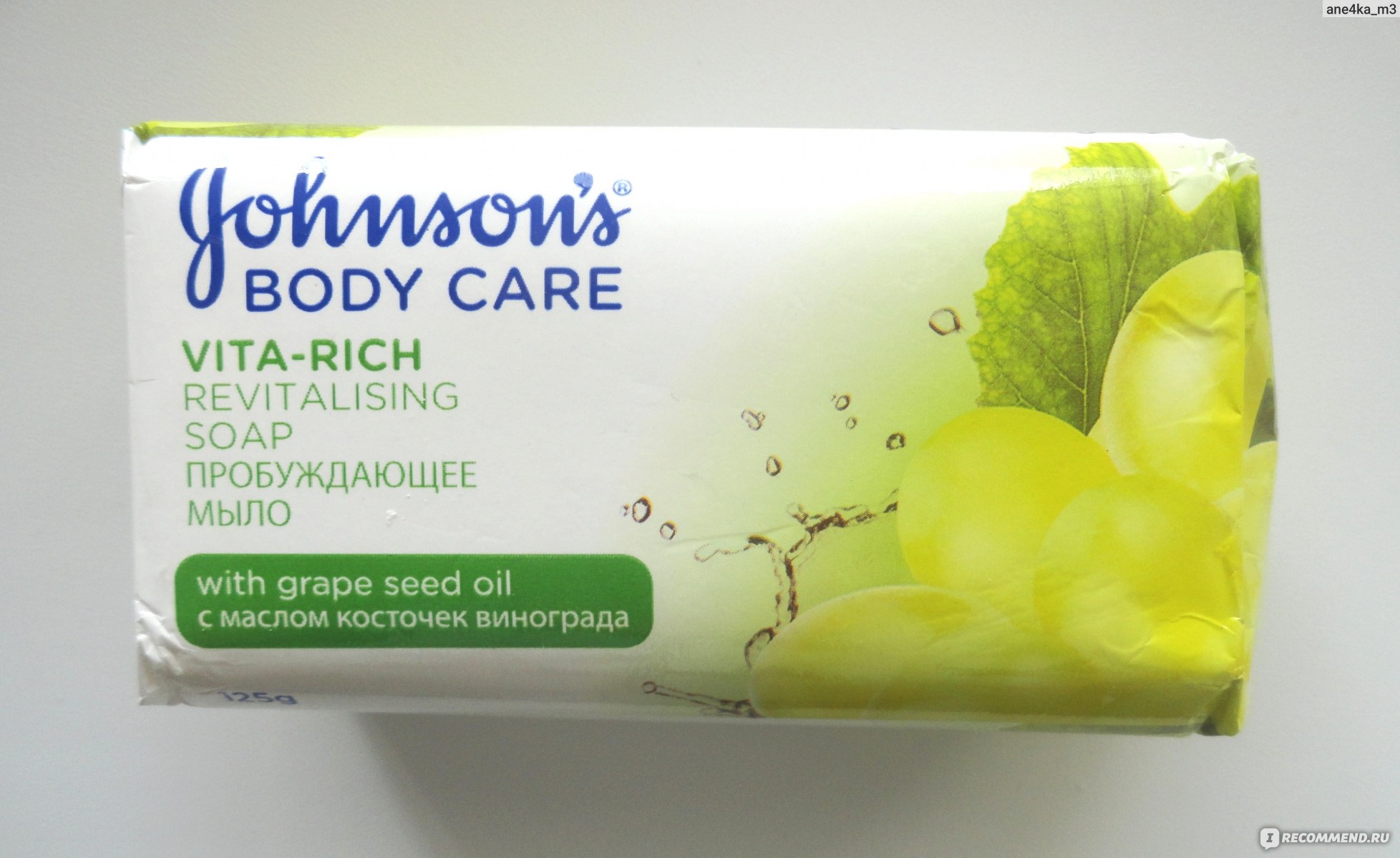 Посоветуйте мыло. Мыло джонсонс body Care. Туалетное мыло Johnson's body Care Vita-Rich. Джонсонс джонсонс Рич мыло.