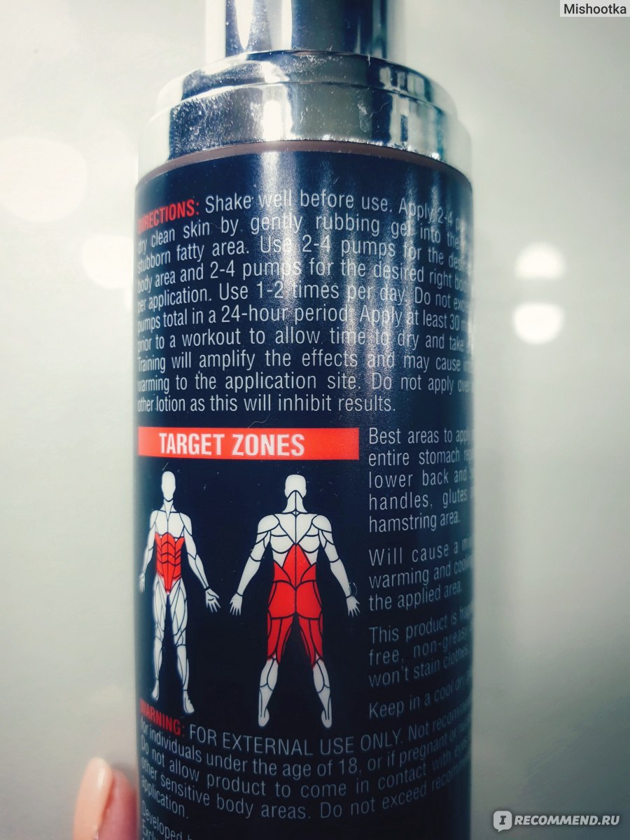 Жиросжигатель Nutrex Lipo-6 Defining Gel - «Разогревающий гель для ...