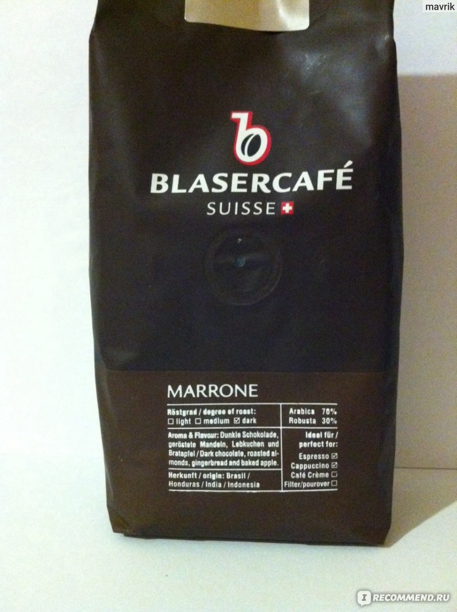 Кофе в зёрнах Blasercafe suisse Marrone - «Посвящается истинным ценителям  хорошего кофе, гурманам и дегустаторам.» | отзывы