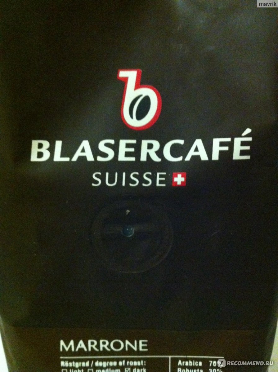 Кофе в зёрнах Blasercafe suisse Marrone - «Посвящается истинным ценителям  хорошего кофе, гурманам и дегустаторам.» | отзывы