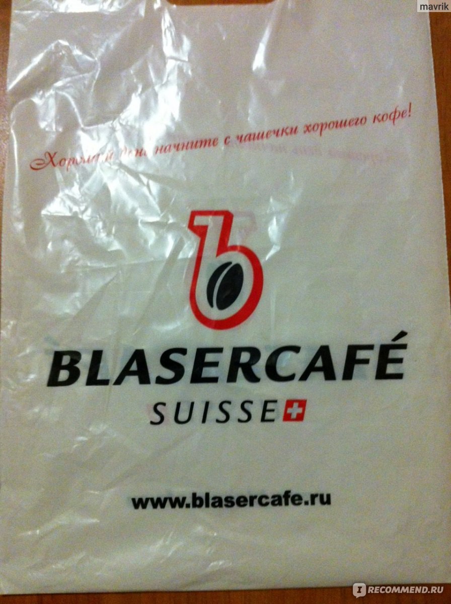 Кофе в зёрнах Blasercafe suisse Marrone - «Посвящается истинным ценителям  хорошего кофе, гурманам и дегустаторам.» | отзывы