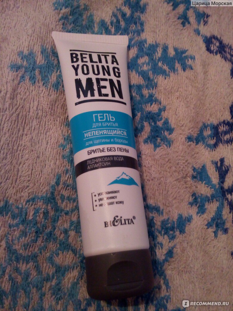 Гель для бритья Белита-Витэкс Belita Young Men непенящийся для щетины и ...