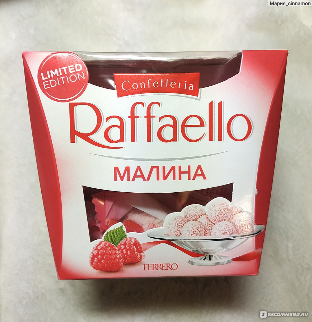 Raffaello вкусы