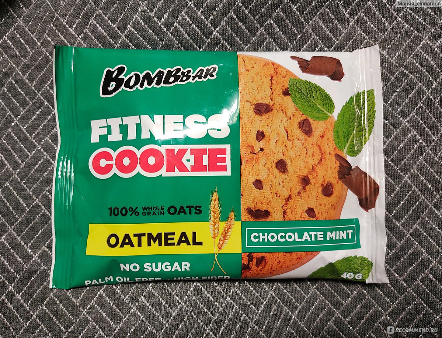 Бомбар Fitness cookie