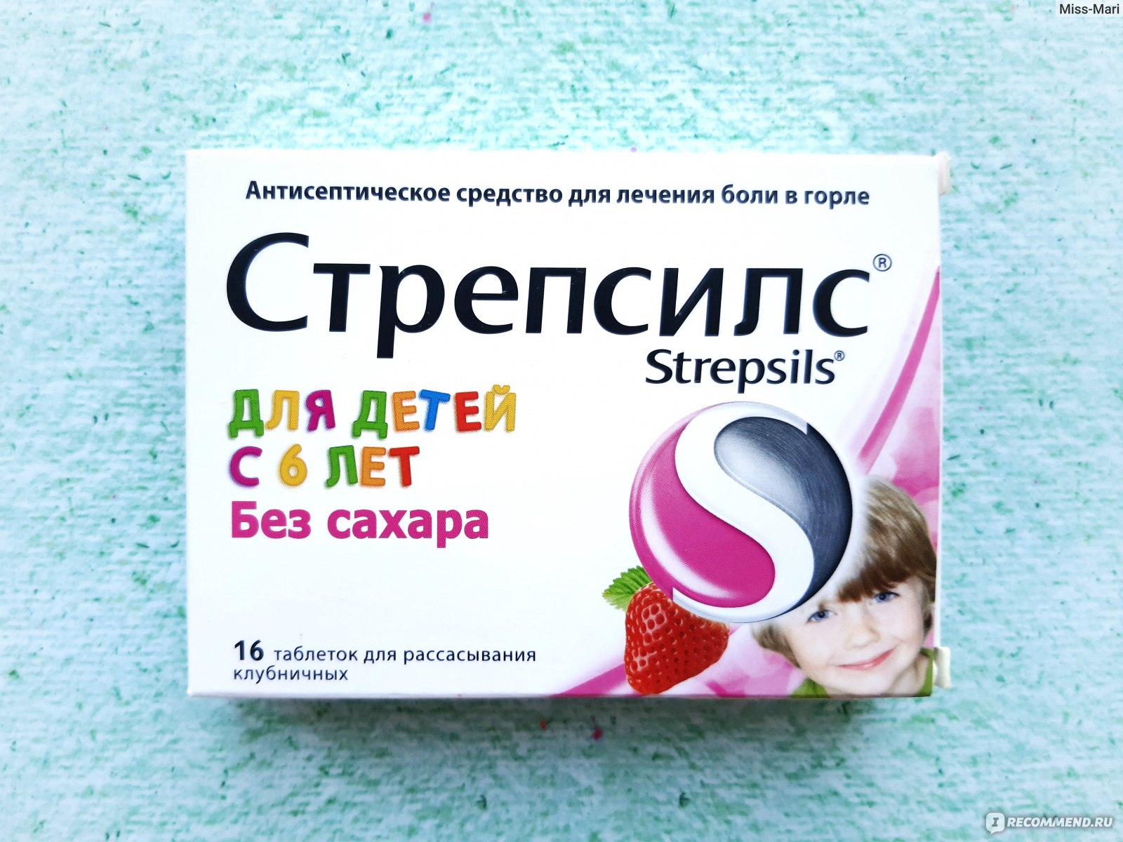 Леденцы от боли в горле Strepsils Стрепсилс для детей без сахара - «Вкусное  и эффективное средство против боли в горле. Клубничные леденцы Стрепсилс  для детей.» | отзывы