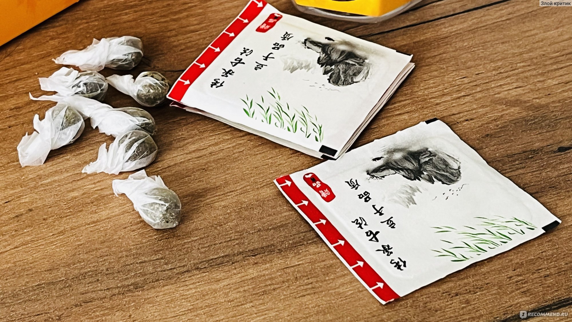 Лечебный пластырь Zongu.he Артикул 171189108 на пупок с полынью 30 штук фото