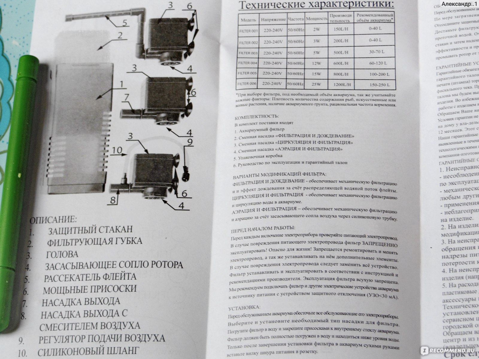 Полезная информация.