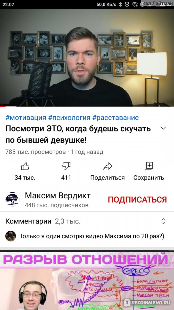 Сайт Максим  Вердикт https://www.youtube.com/channel/UC44oy3QadzoUZt7G0DDf5DQ фото