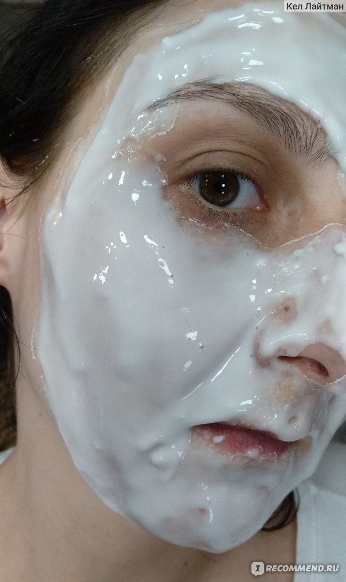 Альгинатная маска Царство ароматов Modeling Mask «Увлажняющая» фото