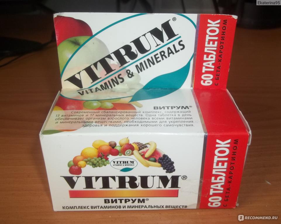 Витамины после 80