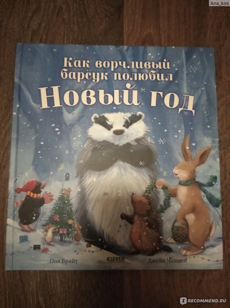 Что подарить парню на День рождения: лучшие идеи подарков