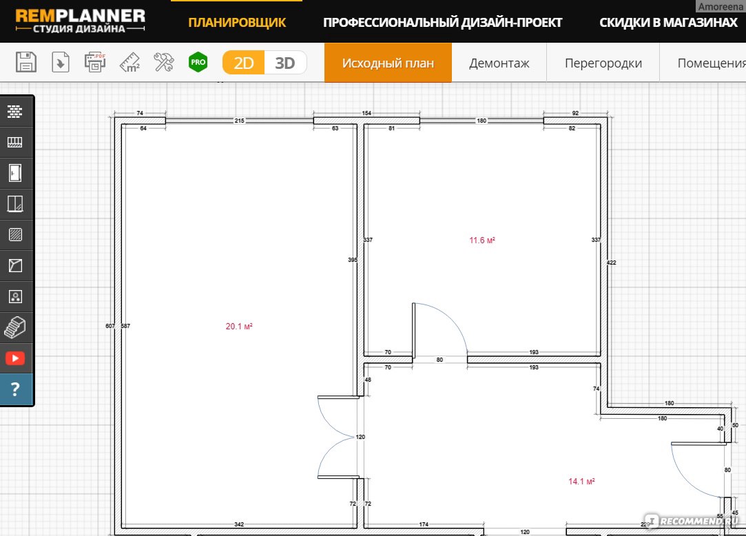 Remplanner студия дизайна