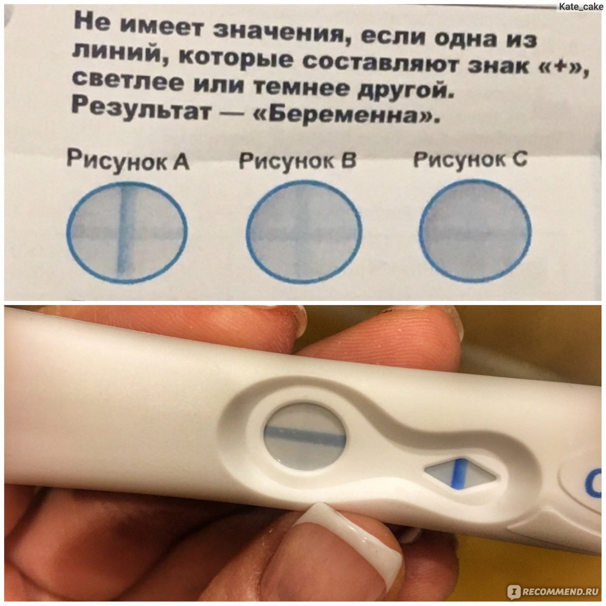 Цифровой тест для определения срока беременности, 1 шт.