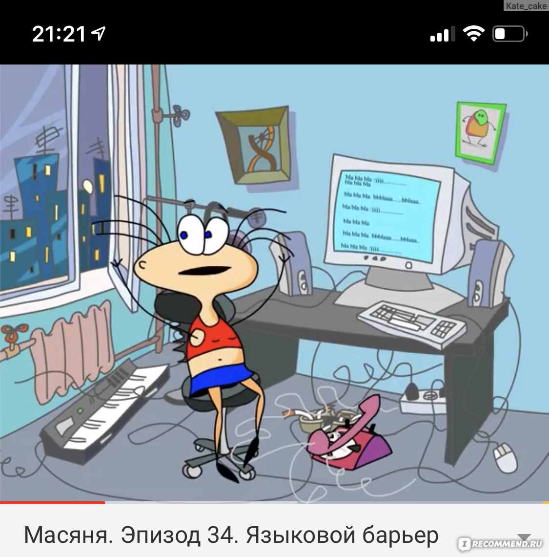 Мультфильм 