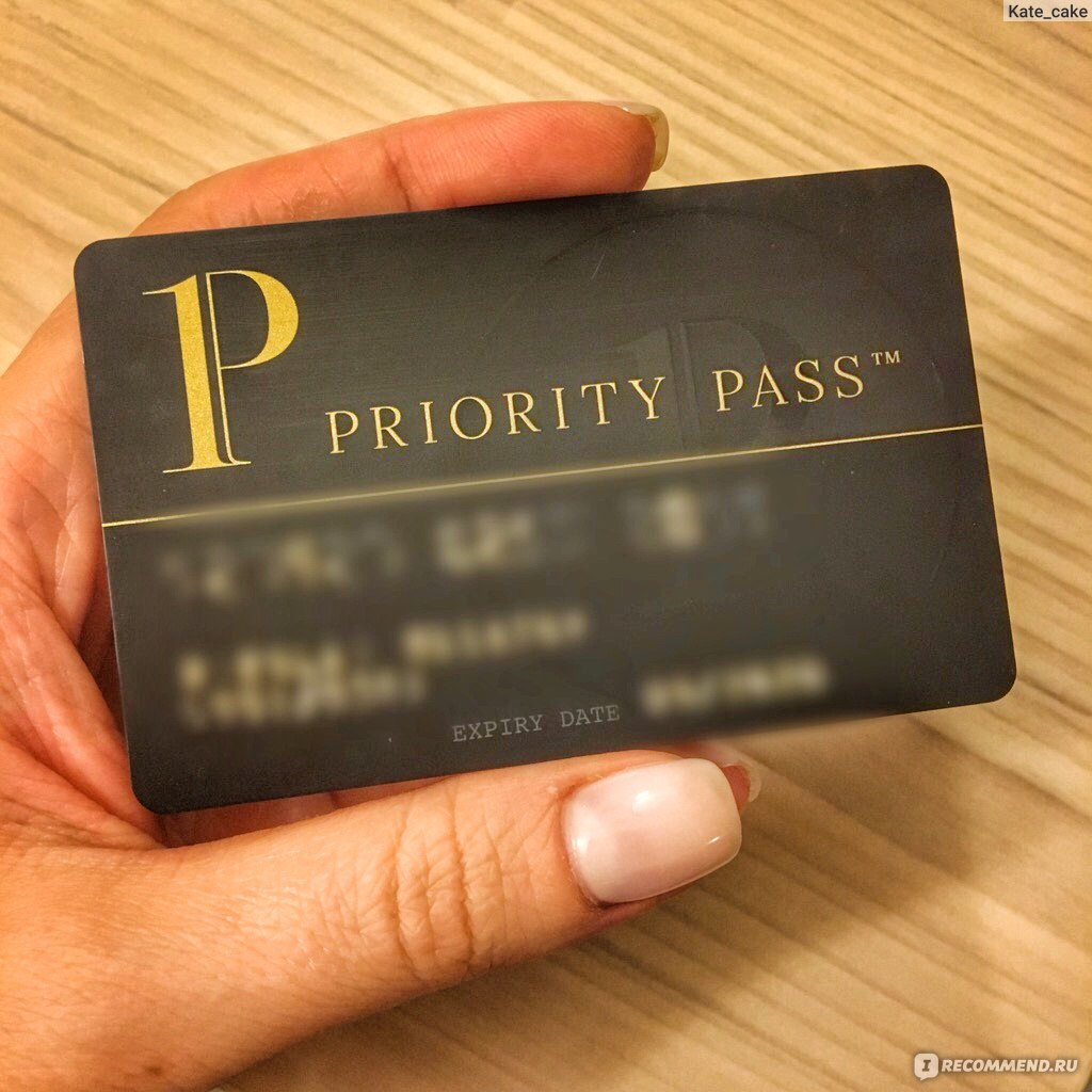 Карта Priority Pass Сбербанк Премьер фото