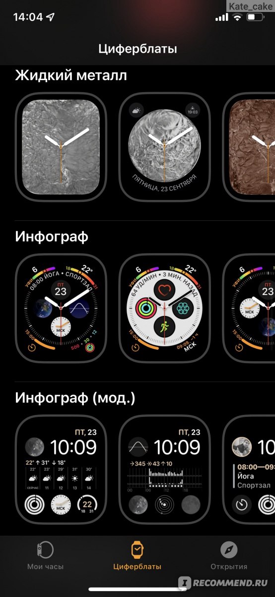 Apple Watch Series 7 фото