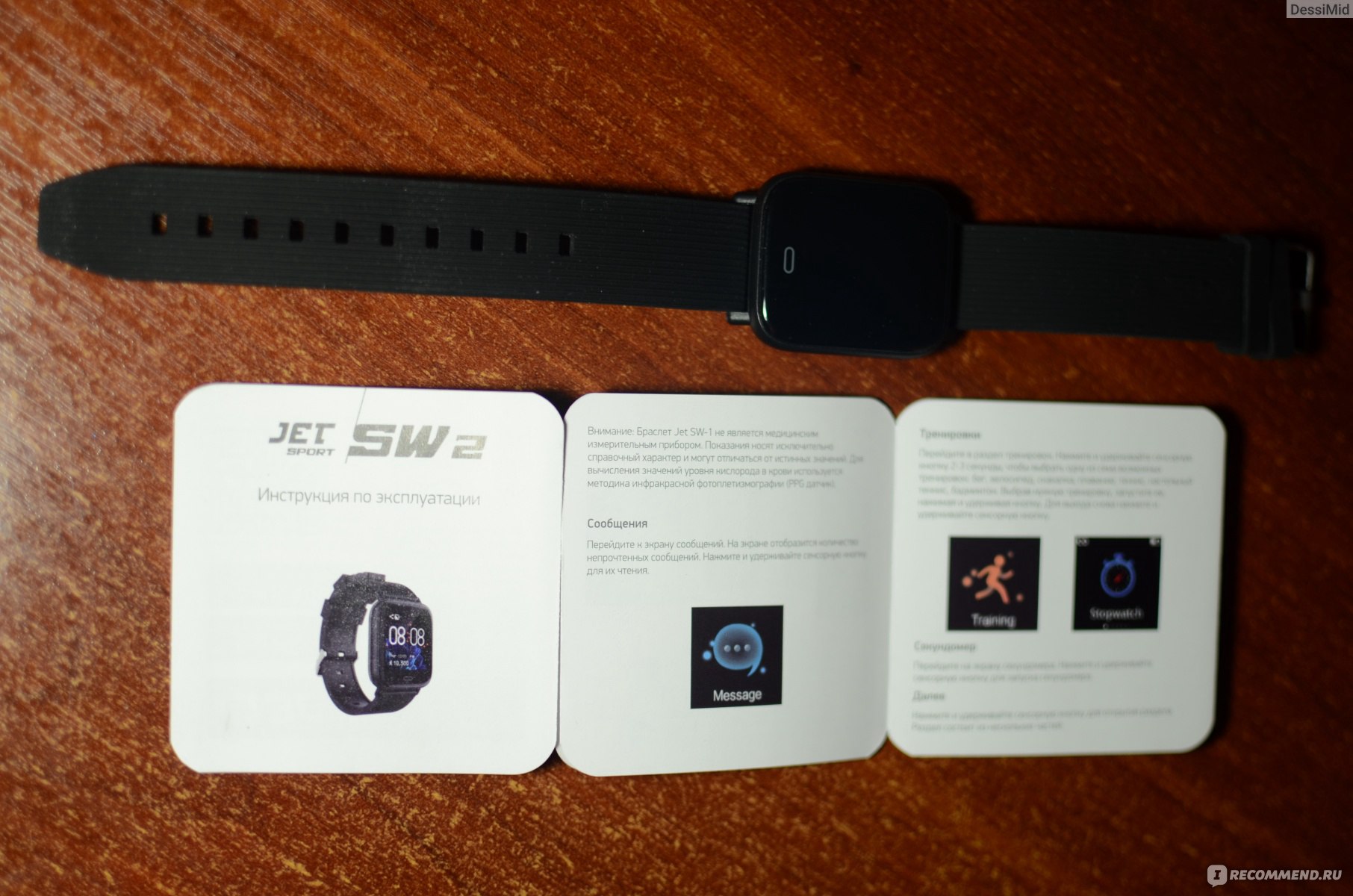 Часы jet sport sw 4c