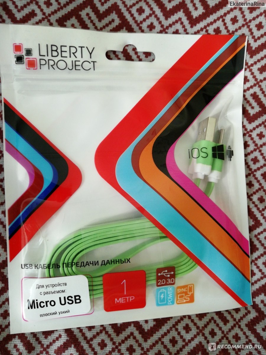 Кабель USB для мобильного телефона Liberty project usb - «Дёшево и сердито!  Он,он ,он и ещё раз только он» | отзывы