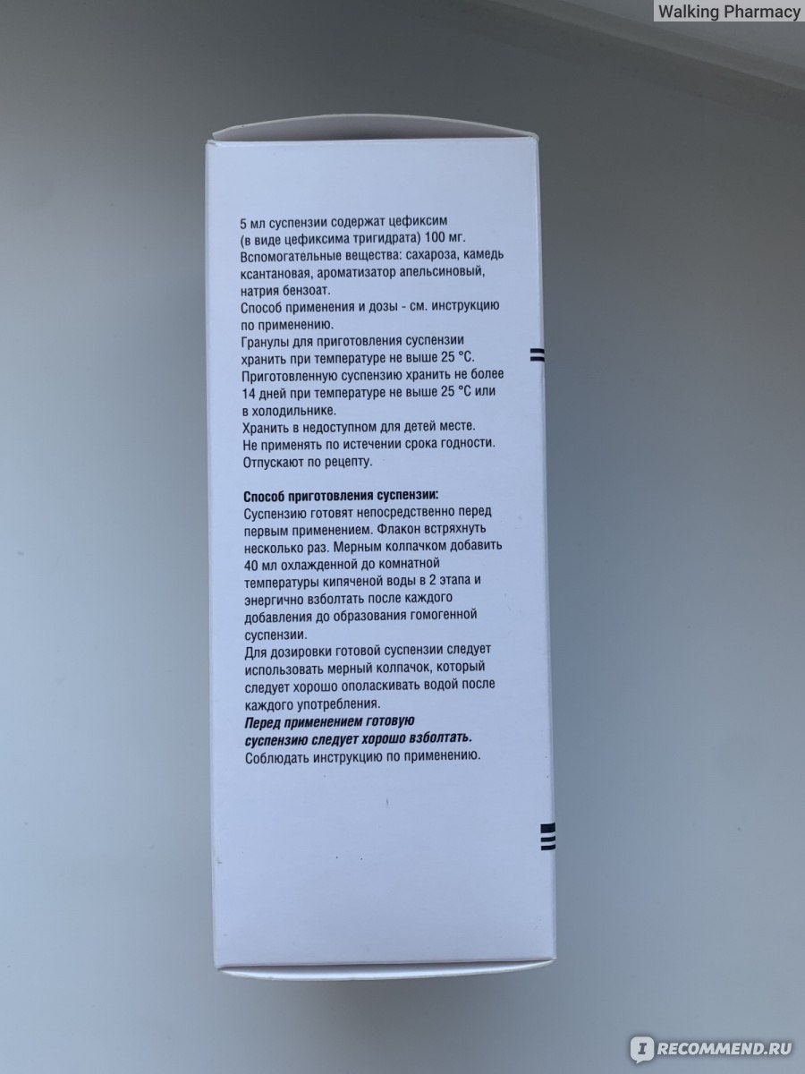 Антибиотик Алкалоид Панцеф - «Антибиотик без явных побочек. Быстро помог  вылечить ребёнка. » | отзывы