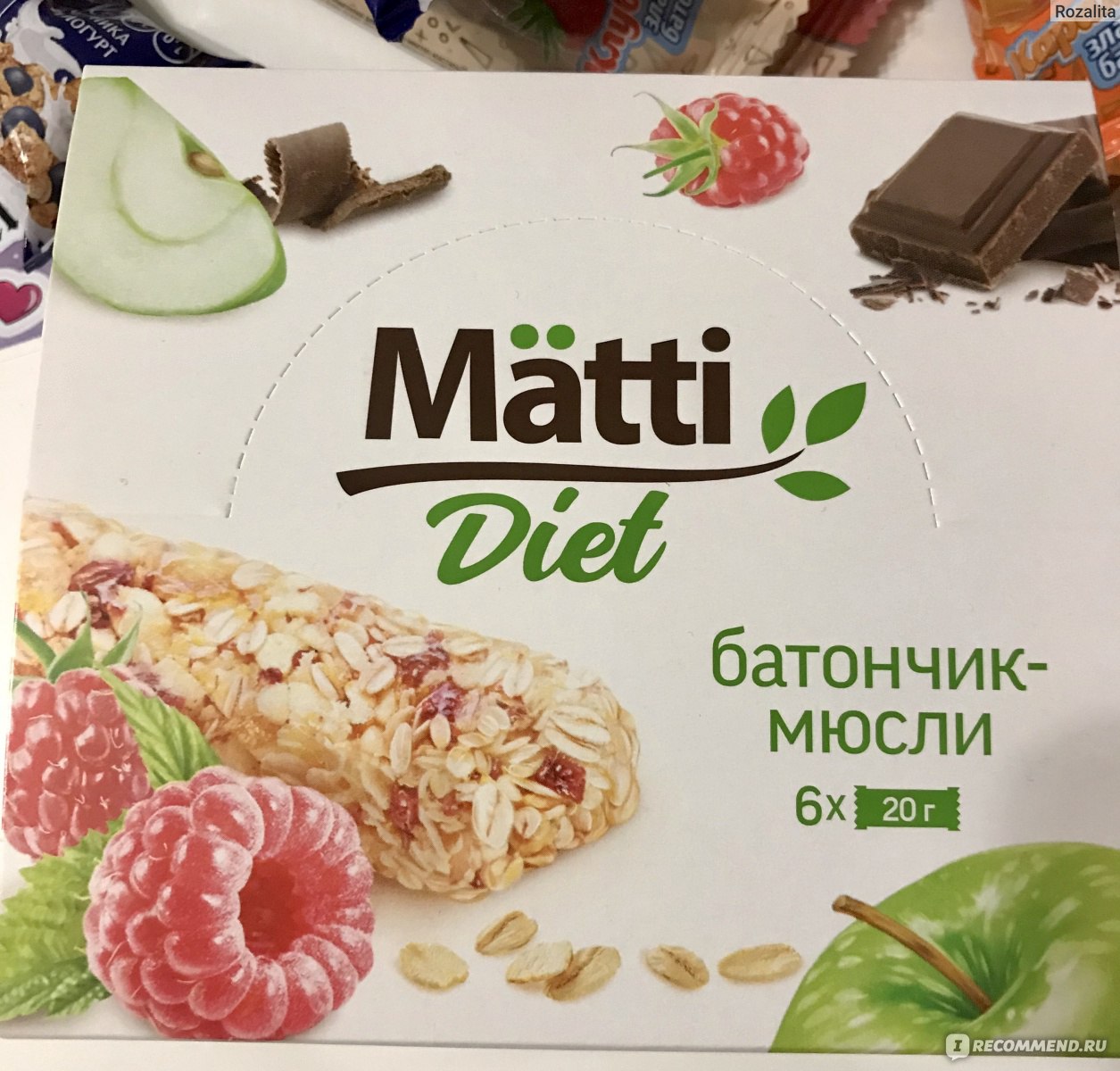 Батончик мюсли Matti DIET шоколад - «Полезный перекус без вреда для фигуры.  Любителям шоколада обязательно нужно взять на заметку батончик Matti DIET  шоколад?» | отзывы