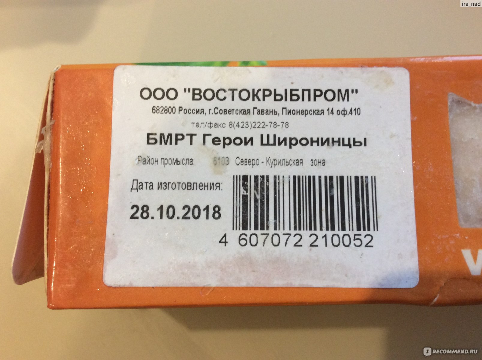 Фарш Nordeco, минтая дикого - «Рыбные котлеты— готовим быстро.» | отзывы