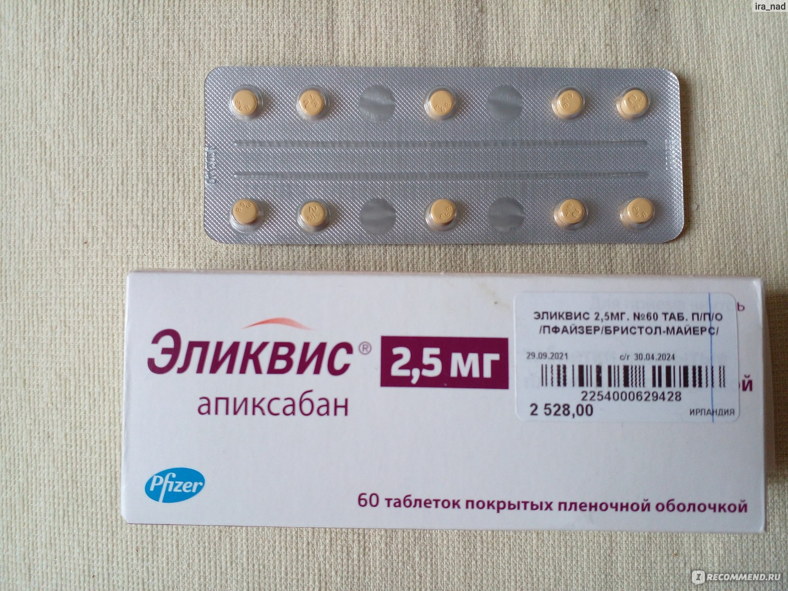 Антикоагулянт Pfizer Эликвис апиксабан 5 мг - «Зачем принимать эликвис .