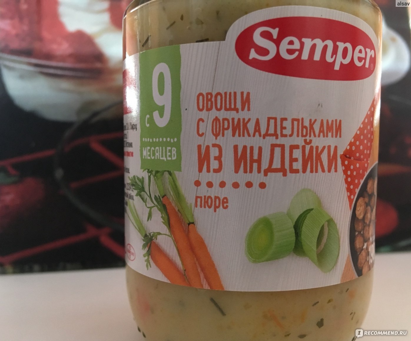 Пюре Semper Фрикадельки из индейки с овощами и картофелем - «Овощи, зелень  и фрикадельки из индейки - всё это богатство полноценного обеда родом из  Швеции :-)» | отзывы