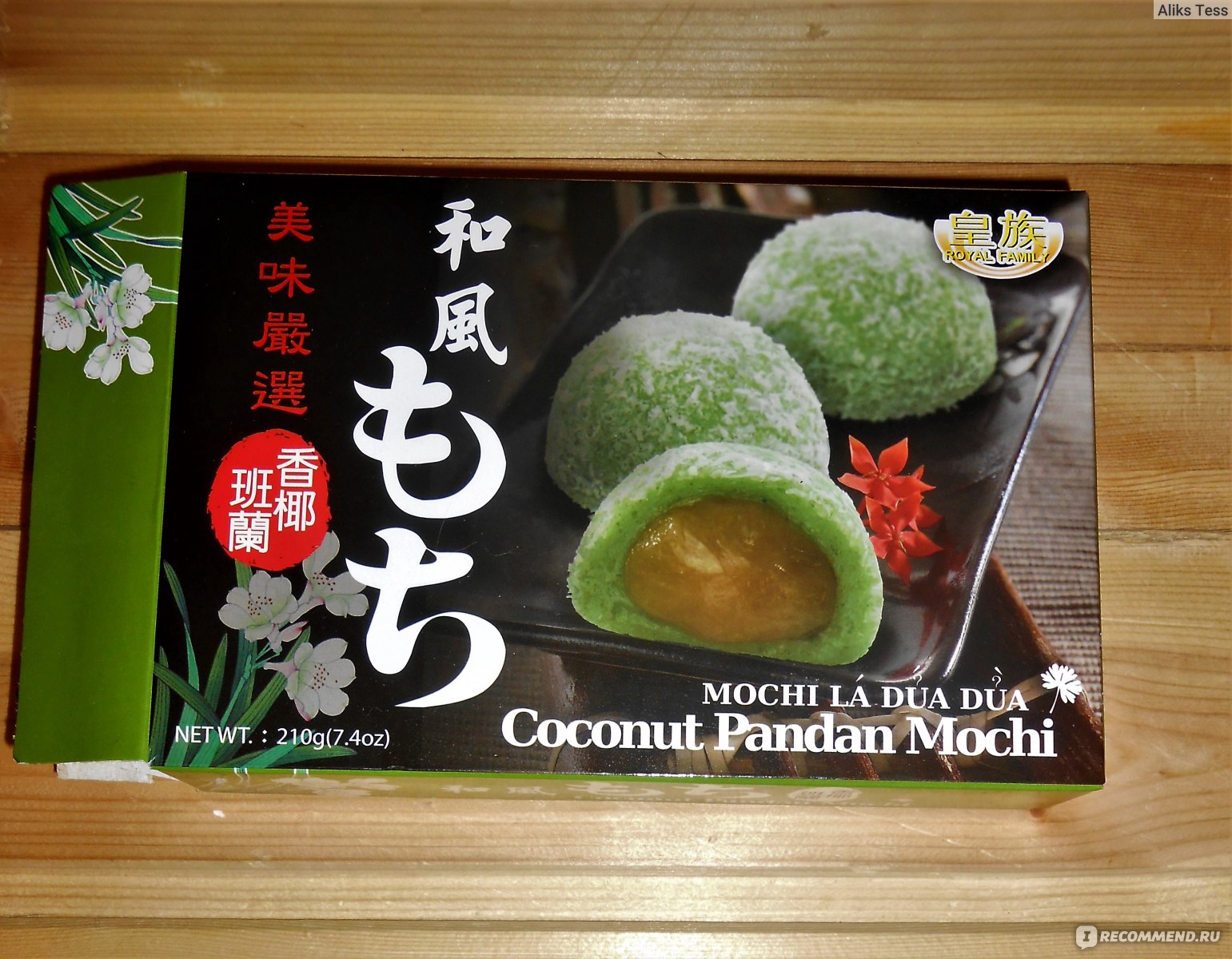 Моти Royal Family Coconut Pandan Mochi (Кокос с панданом) - «Мммм, десерт  из бобов. Ох уж эти японские сладости из Тайваня. Какими на вкус оказались  моти, и есть ли смысл покупать их?» |