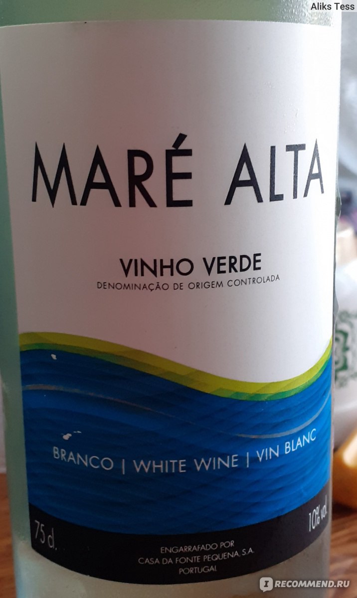 Вино маре альта винью верде. Mare alta вино белое. Mare alta вино белое полусухое. Вино mare alta Vinho Verde.