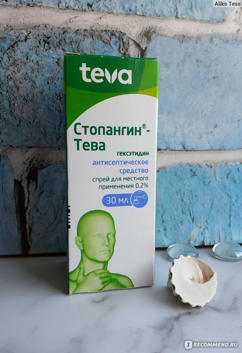 Антисептическое средство TeVa Стопангин - Тева - «Ожоги от Стопангина я .