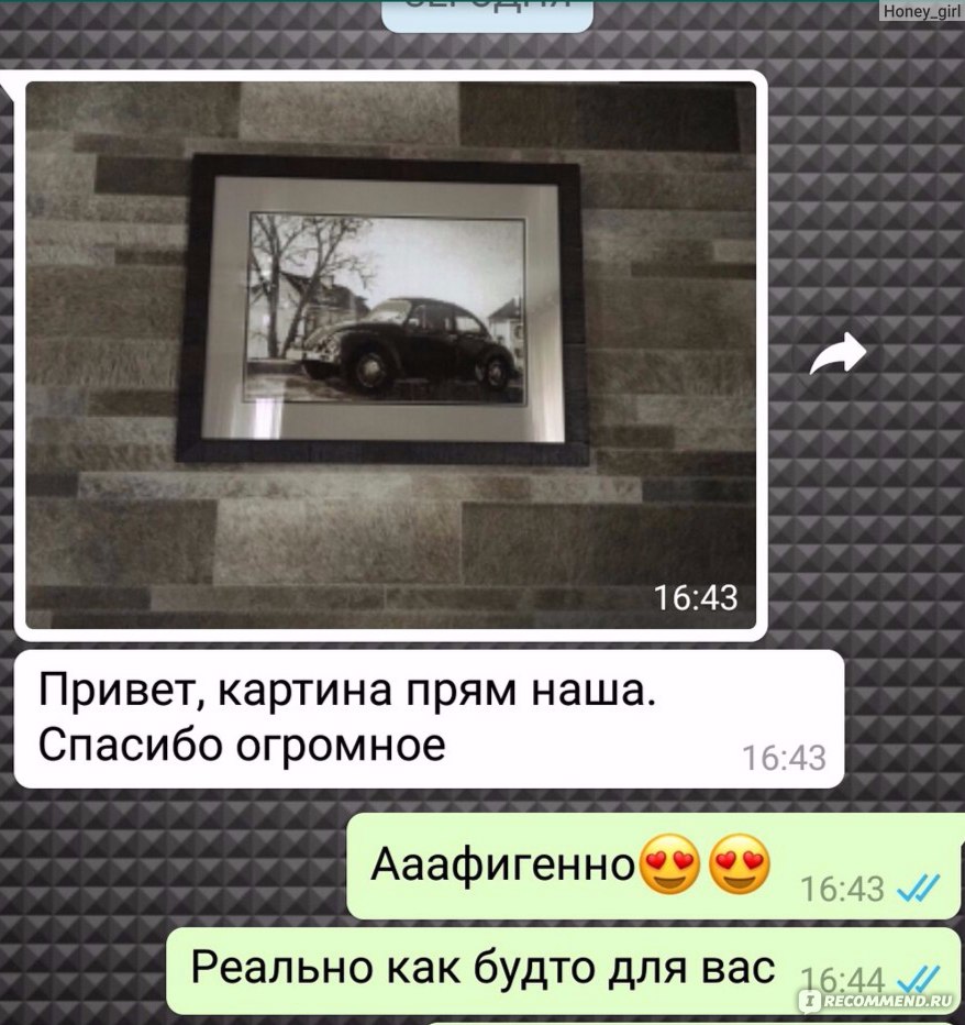 Риолис старая фотография